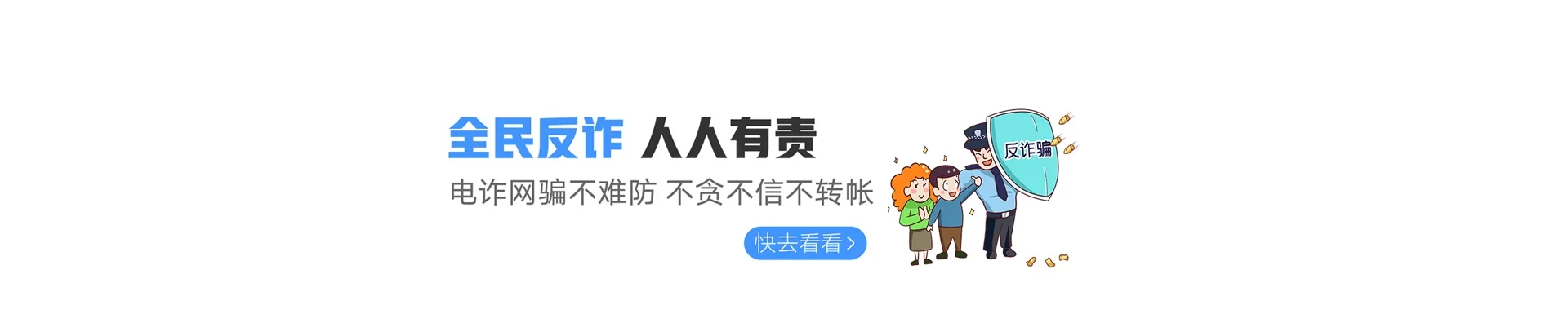 芜湖联通宽带
